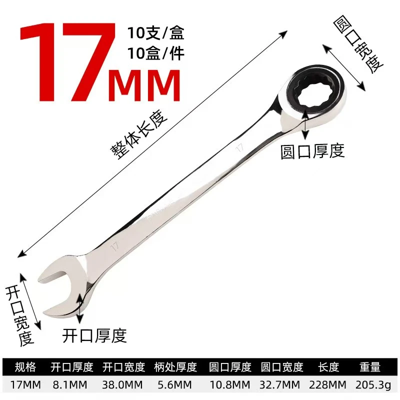 输送机调皮带跑偏松紧专用扳手17型号19型号