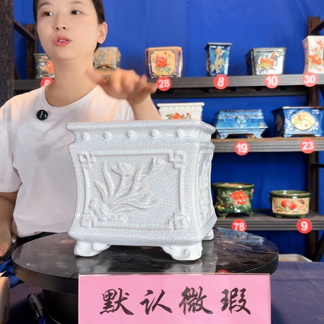 574白微瑕外口20内深16