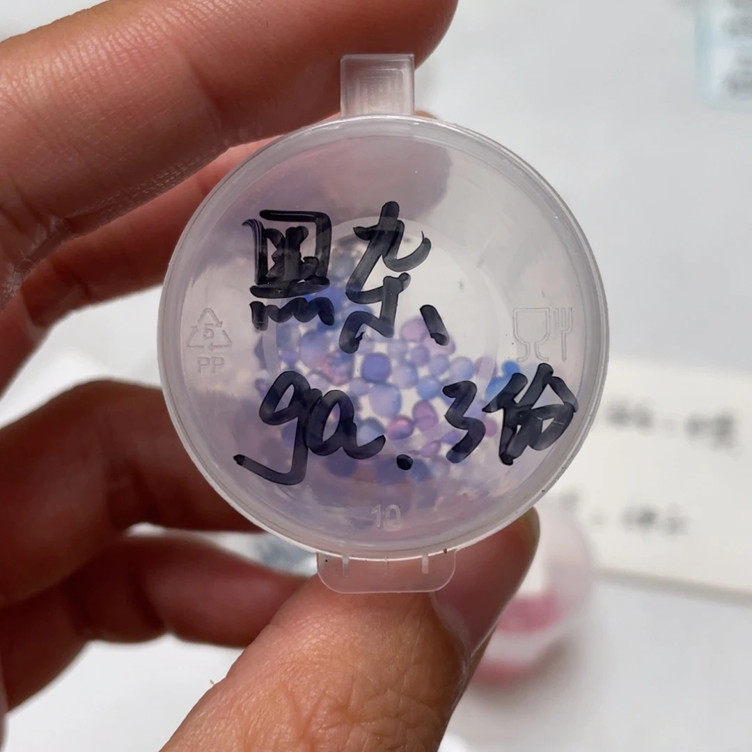 黑杂✖️美嘎种子20粒