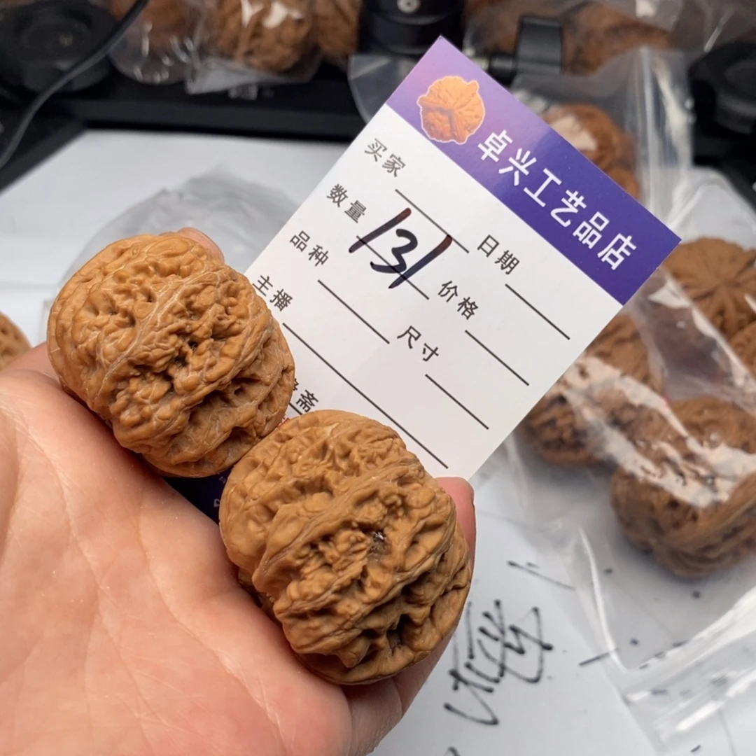 吊坠文玩核桃131粗筋有修文玩核桃