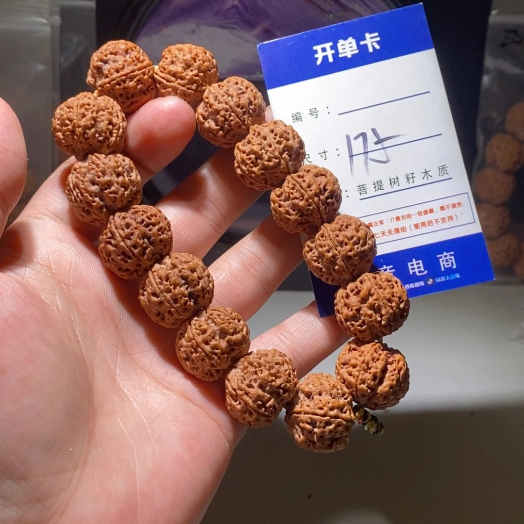 手串金刚菩提175号尺寸22