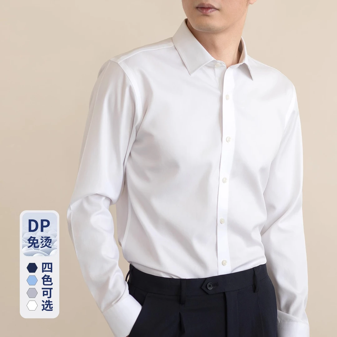 Moleubak 2025秋季80支纯棉DP免烫商务白衬衫男职业正装抗皱长袖