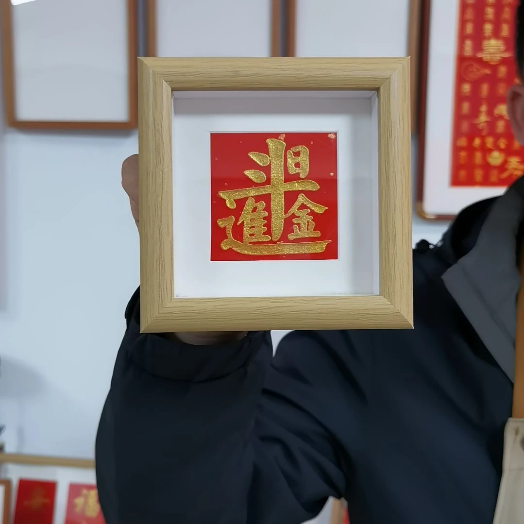 竖款日进斗金金拓摆台