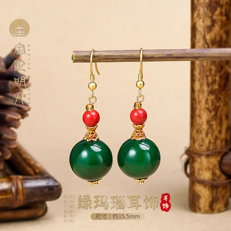 玛瑙耳饰【宝陀明月】天然精品极光绿玛瑙圆珠精美气质国潮风耳环