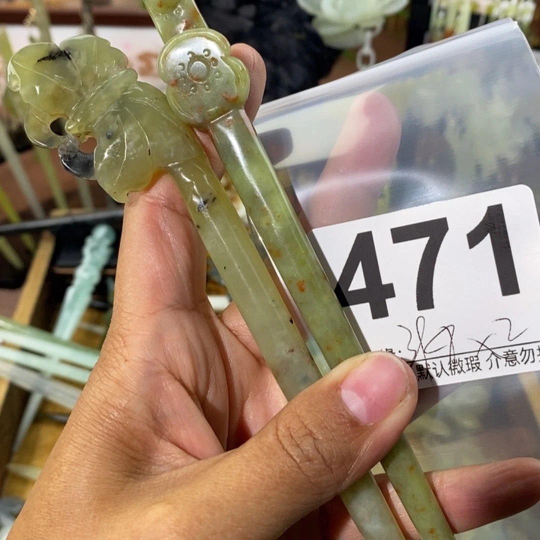 一***行蛇纹石玉未镶嵌发饰