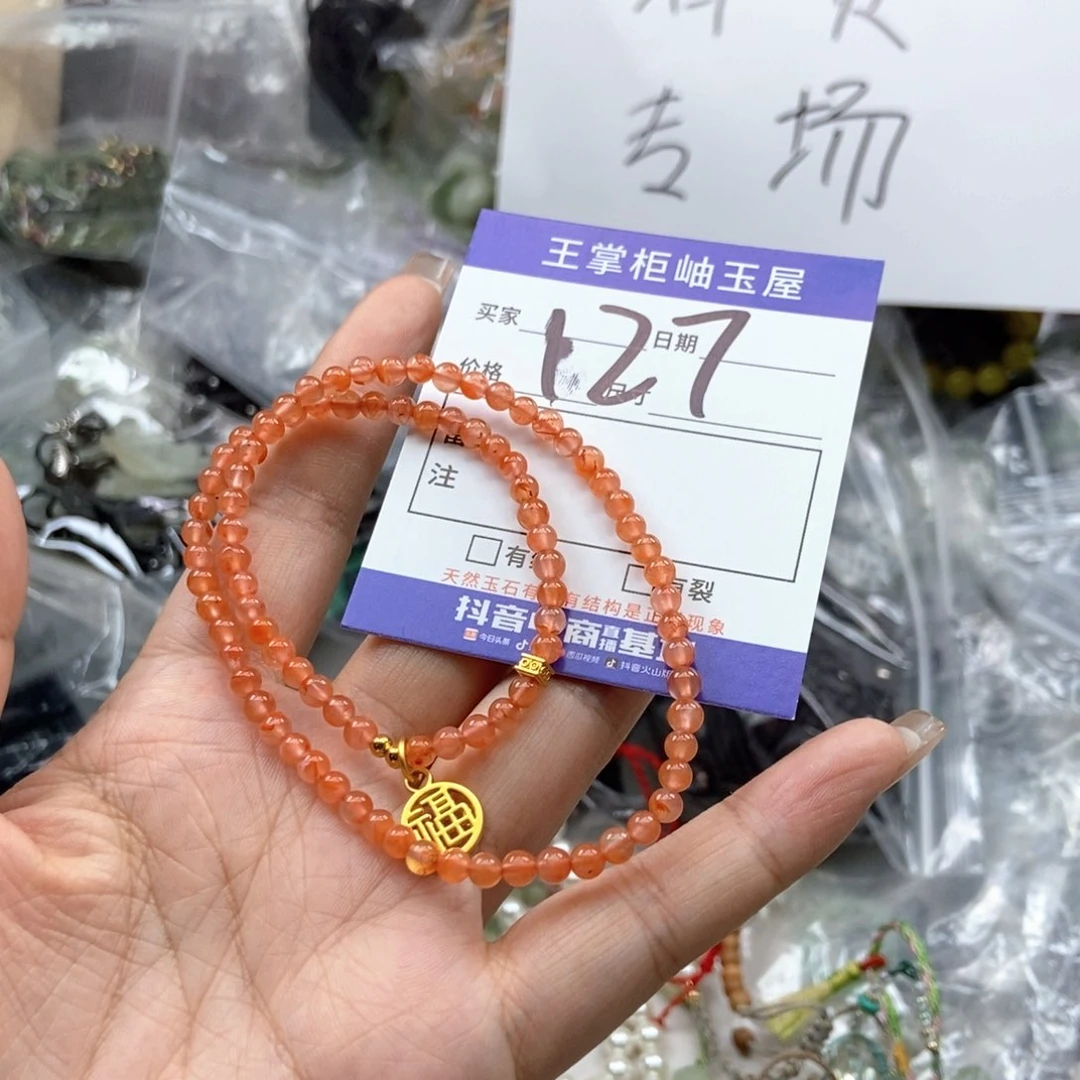 南红玛瑙吊坠吊坠未镶嵌