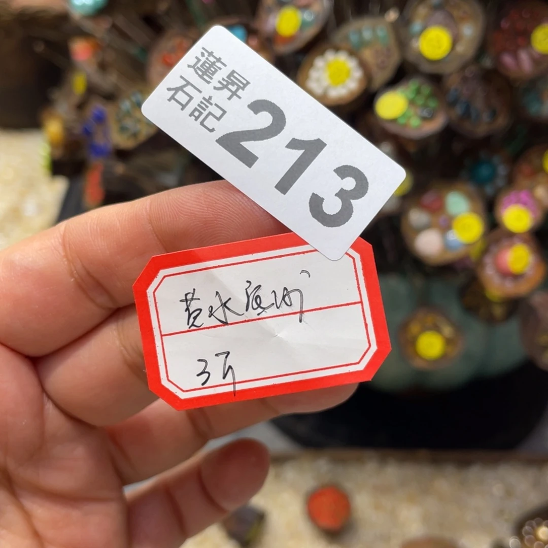 核桃木/黑胡桃（胡桃木）安****子213