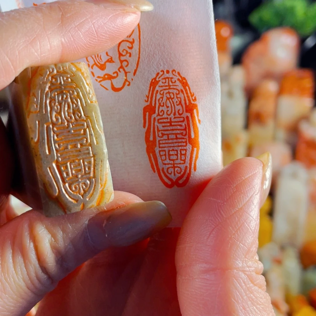 浙江红石印石平安喜乐双龙