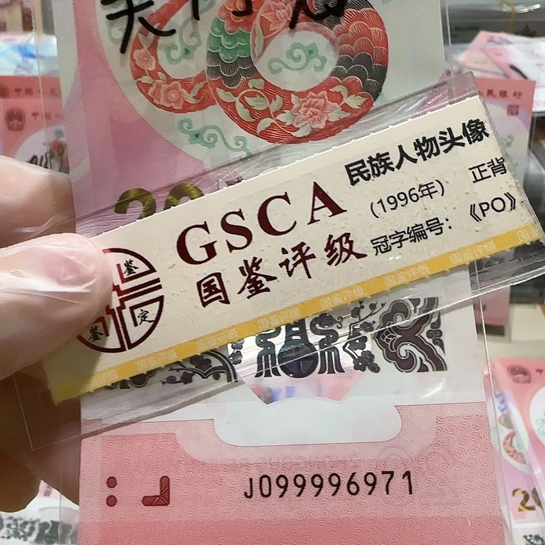 纸099996971金勾倒置关门冠