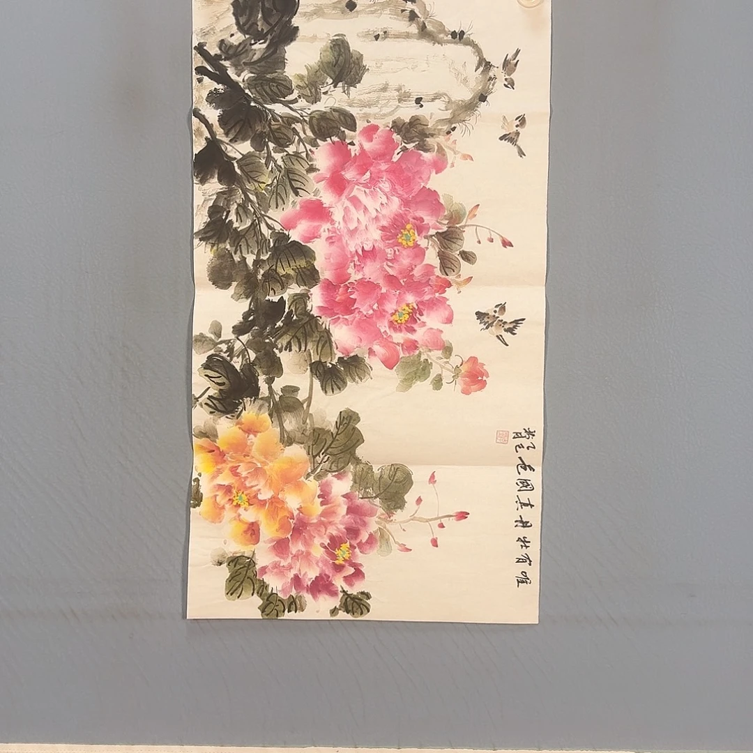 国画298 牡丹仙子