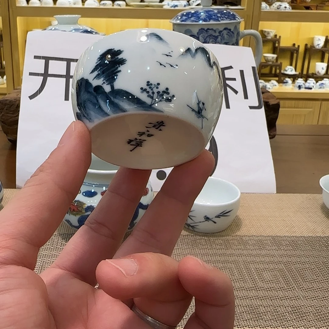 贵和祥青花山水缸杯，微瑕