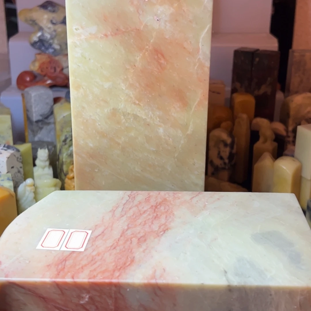 乞***情青田石青田封门红花大印