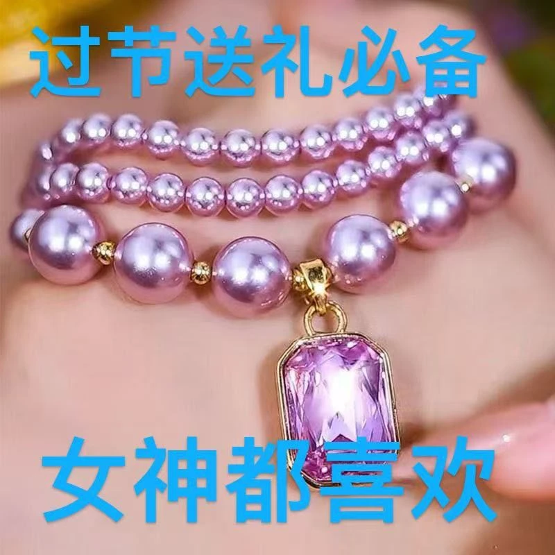 合金玻璃项链  新款紫色珍珠方形水晶方块项链简约气质百搭毛衣链