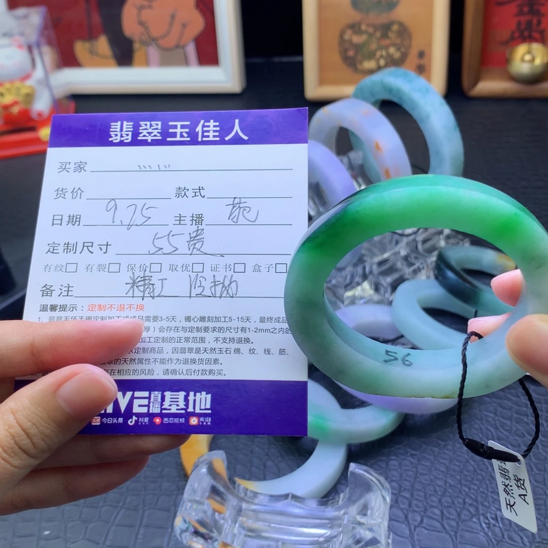 …***…定制翡翠未镶嵌绿贵妃