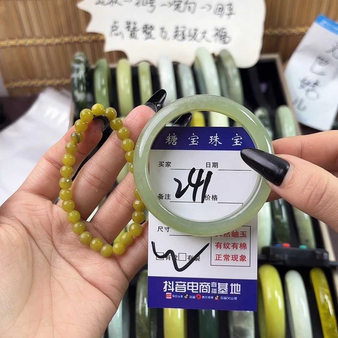 蛇纹石玉手镯未镶嵌无****6