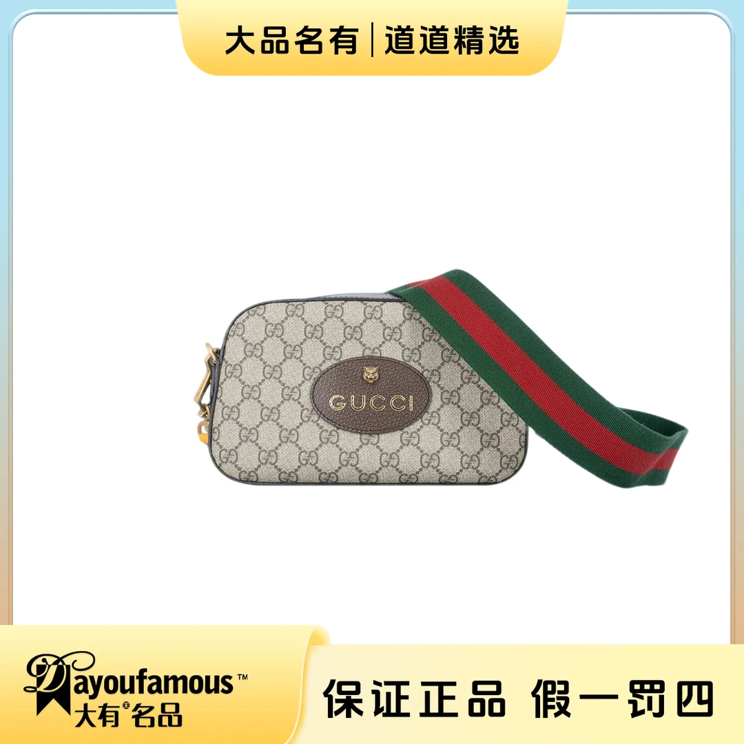 未使用 GUCCI/古驰 丨道道丨老花虎头相机包帆布肩带斜挎包