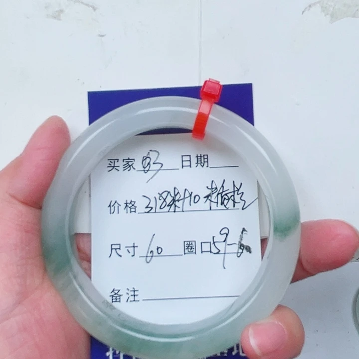 石英质玉手镯未镶嵌柚**果3