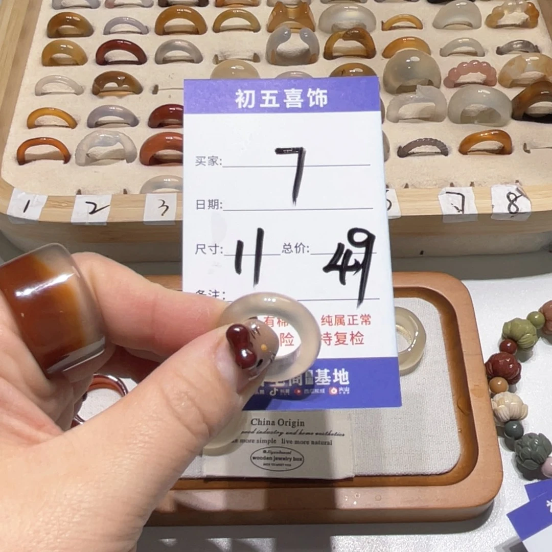 玛瑙/玉髓戒指合金?***?