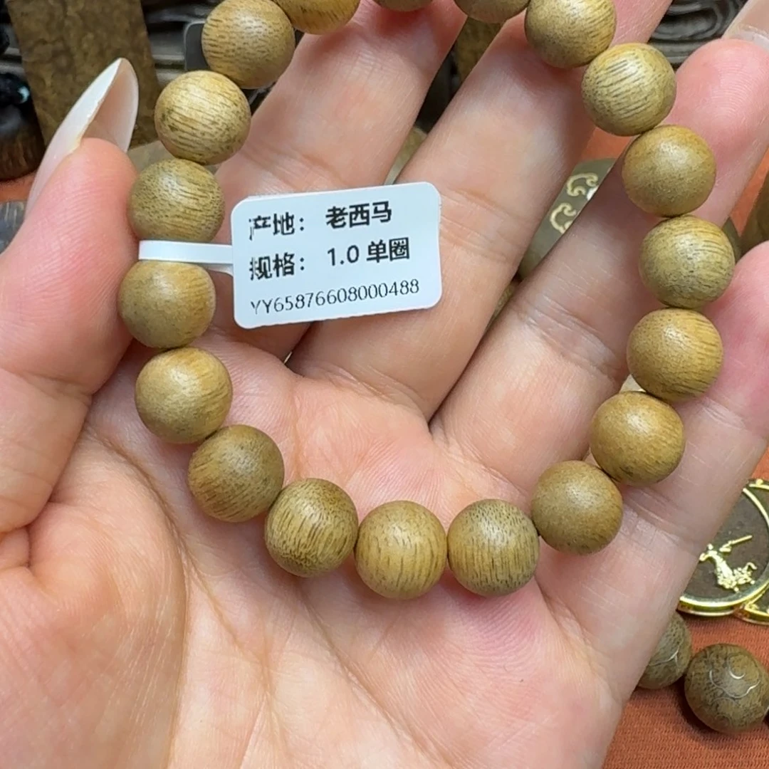 大叶紫檀（黑酸枝木类）