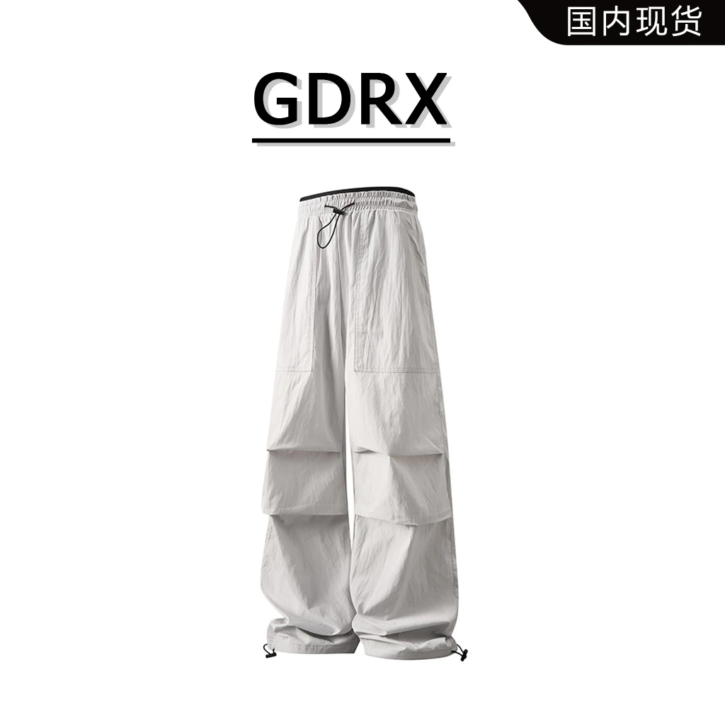 GDRX美式褶皱速干伞兵工装裤男夏季薄款抽绳阔腿冰丝休闲裤子潮流