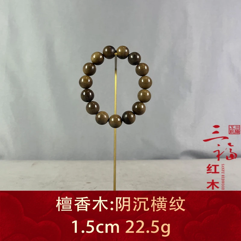 107522 阴沉横纹 檀香木
