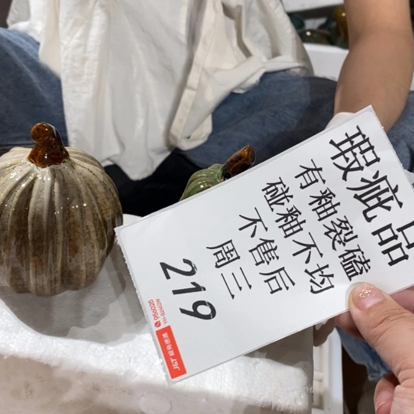 【闪购商品】摆件咸****儿陶瓷摆件瑕疵特卖