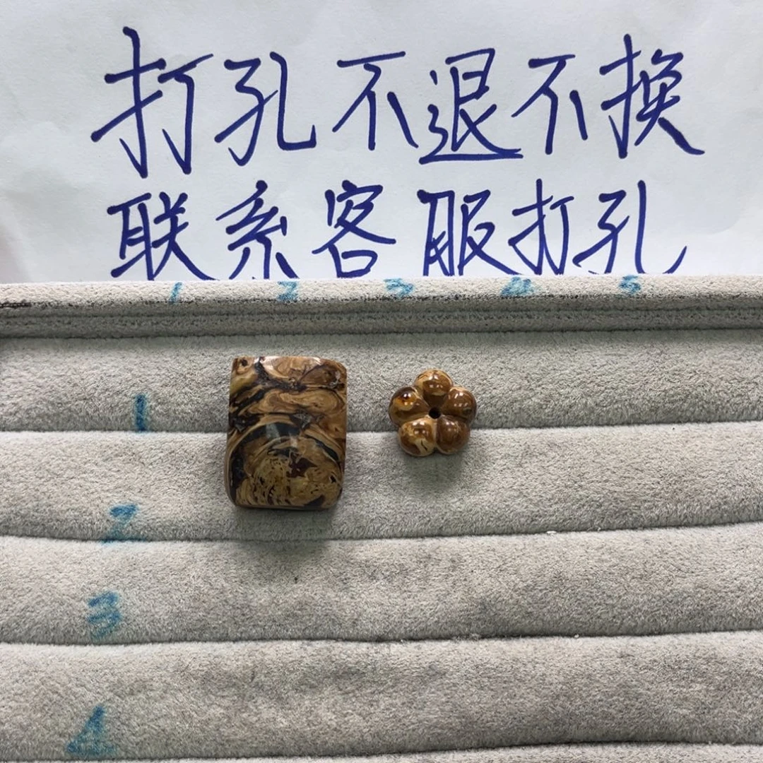 原***野琥珀未镶嵌裸石天然琥珀