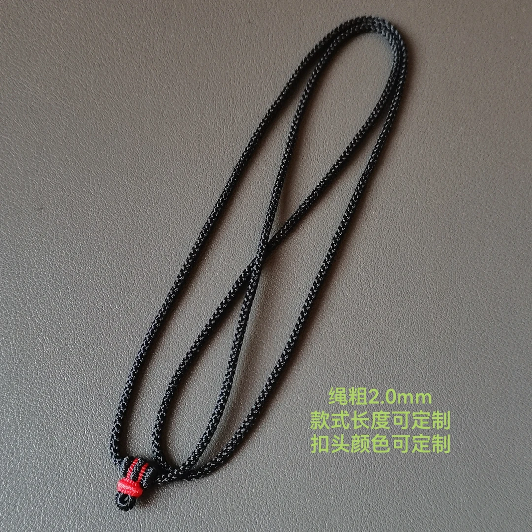 精工精编龙鳞项链绳男女同款 绳粗约2mm （手工不易不退换）