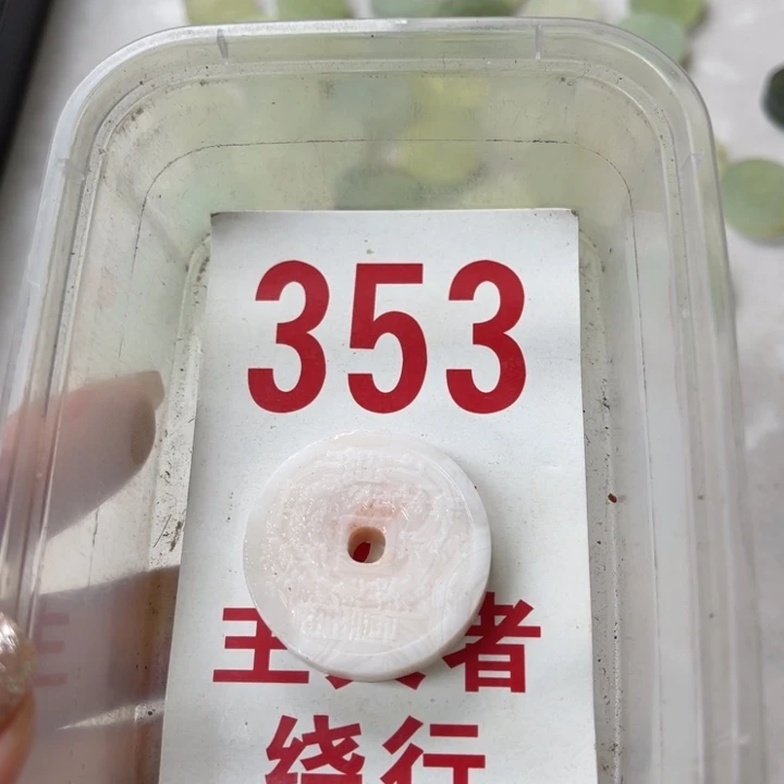 蛇纹石玉未镶嵌笔搁