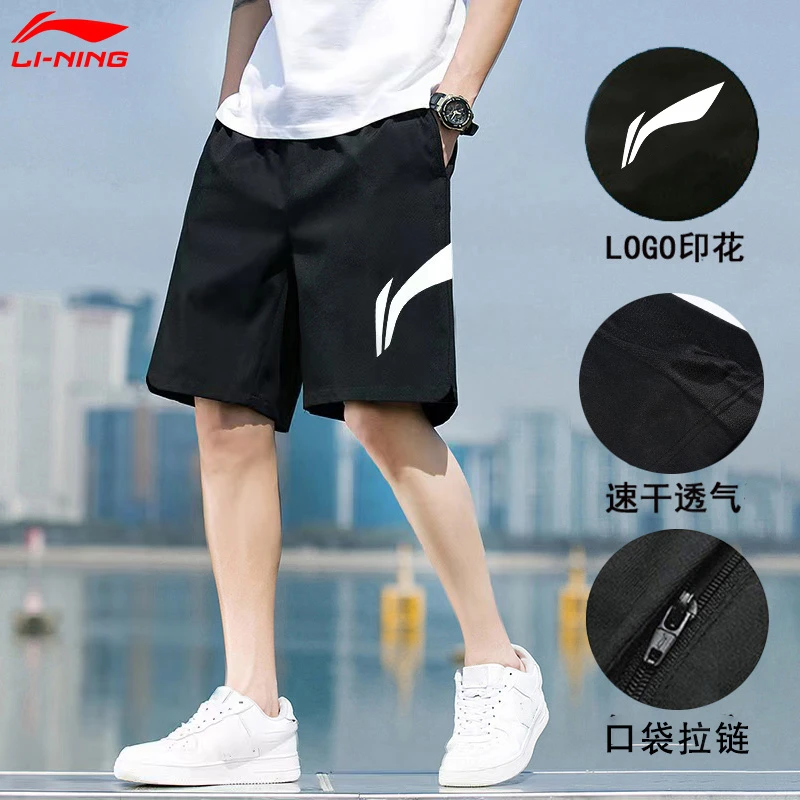 李宁短裤男2025百搭夏季跑步健身速干训练透气休闲冰丝运动五分裤