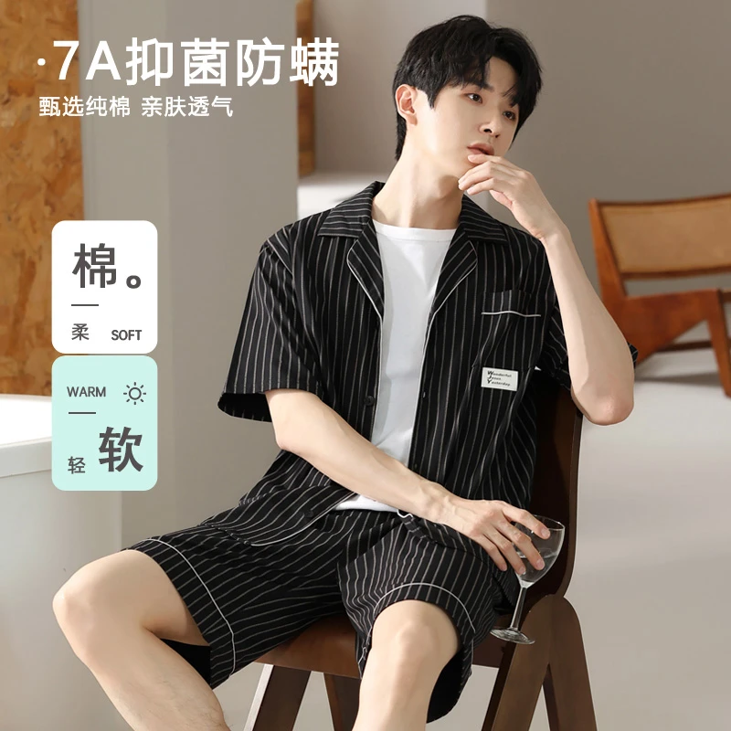 男士睡衣全棉100%纯棉夏季 条纹短袖短裤家居套装可外穿加大加宽