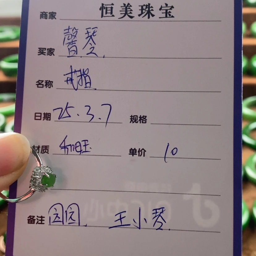 【闪购商品】和田玉（碧玉）戒指合金馨*