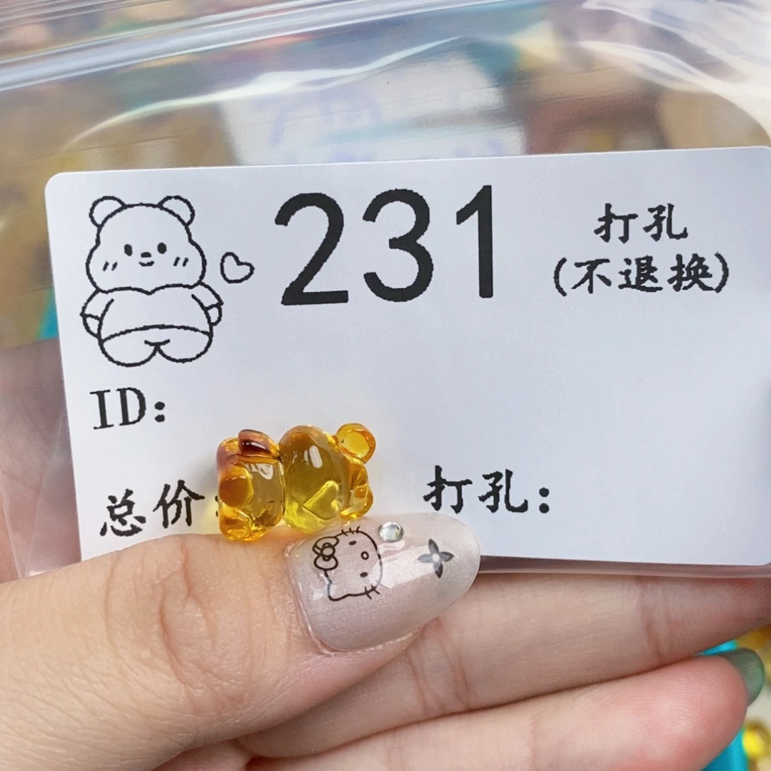 琥珀未镶嵌珠宝奇石