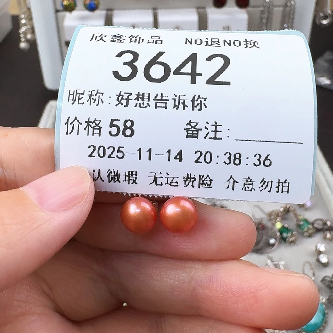 好***你无非金属非金属925银