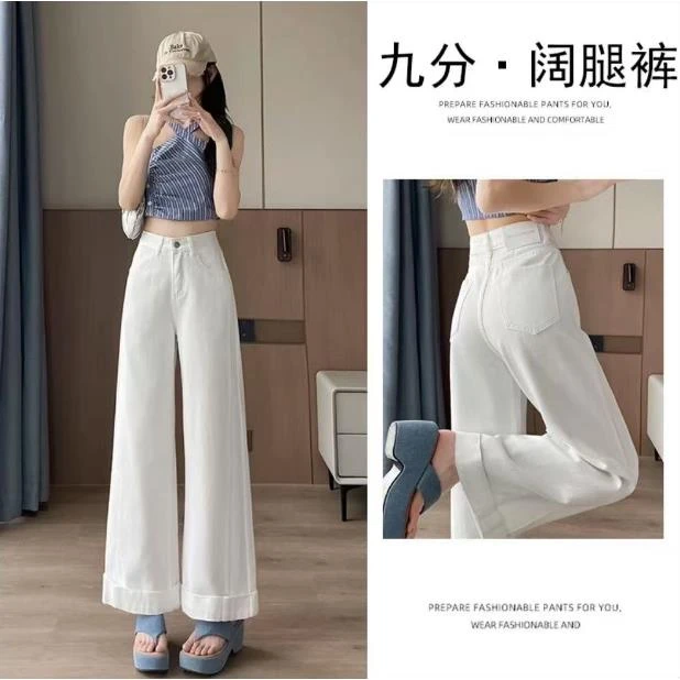 9910夏季九分直筒牛仔裤女高腰宽松垂感阔腿裤女小个子白色