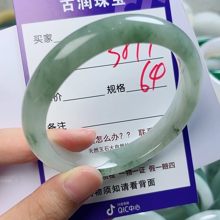 用***8石英质玉（金丝玉）手镯未镶嵌