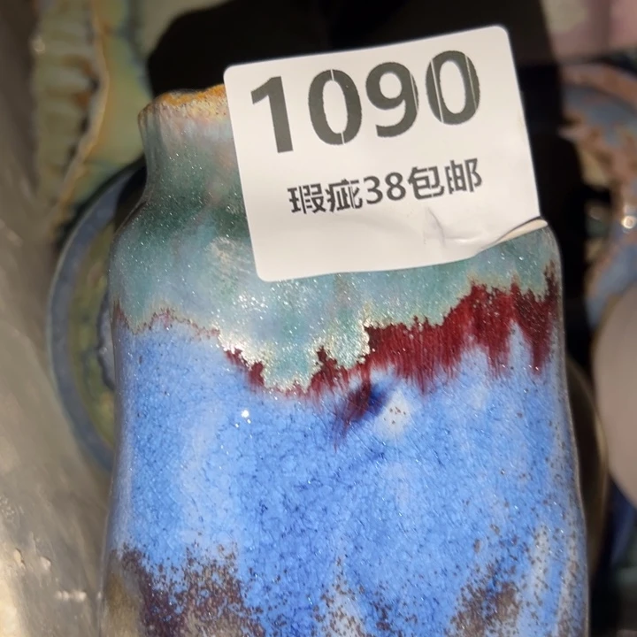 胖***虎厂家直销瑕疵福利