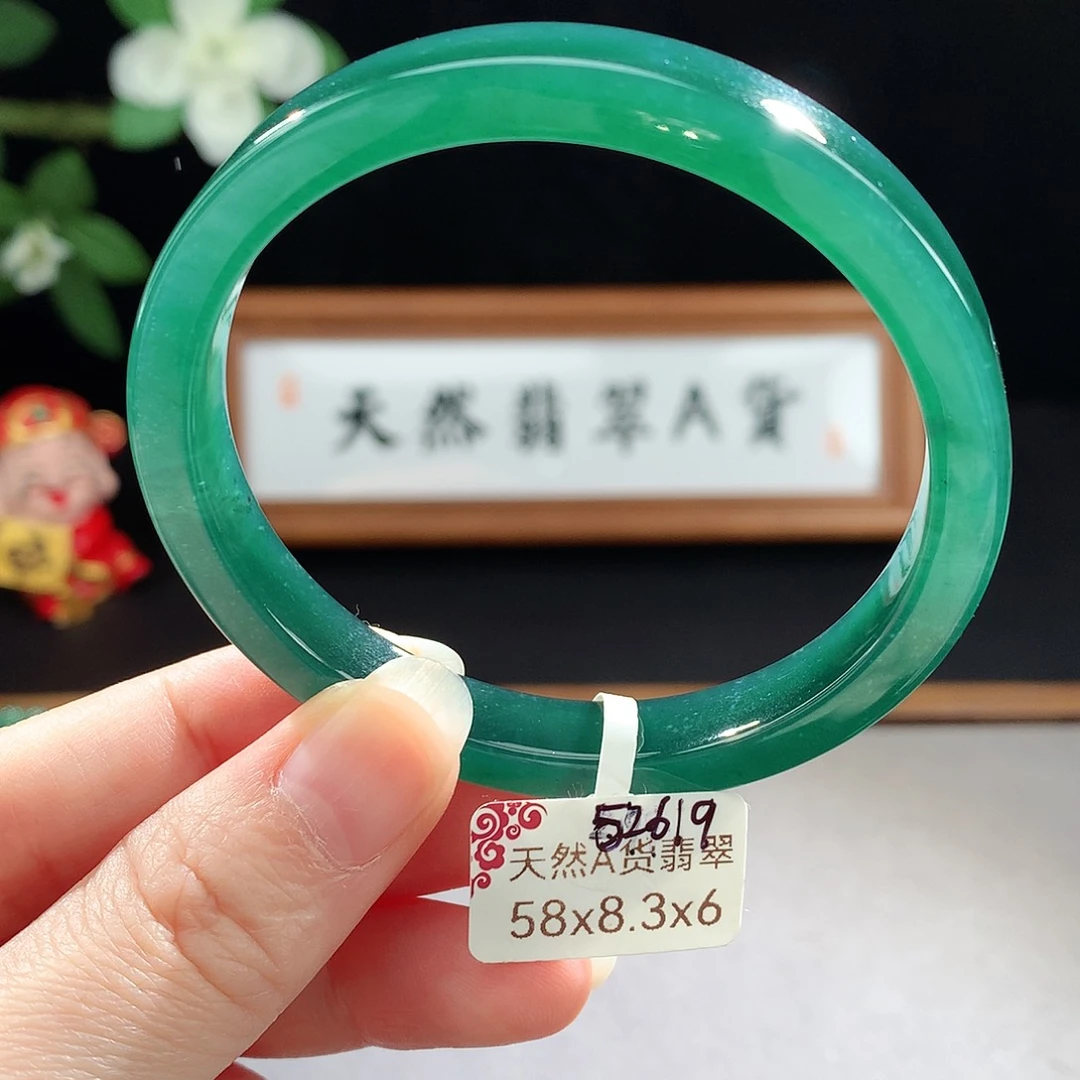 未镶嵌手镯（圆镯）翡翠