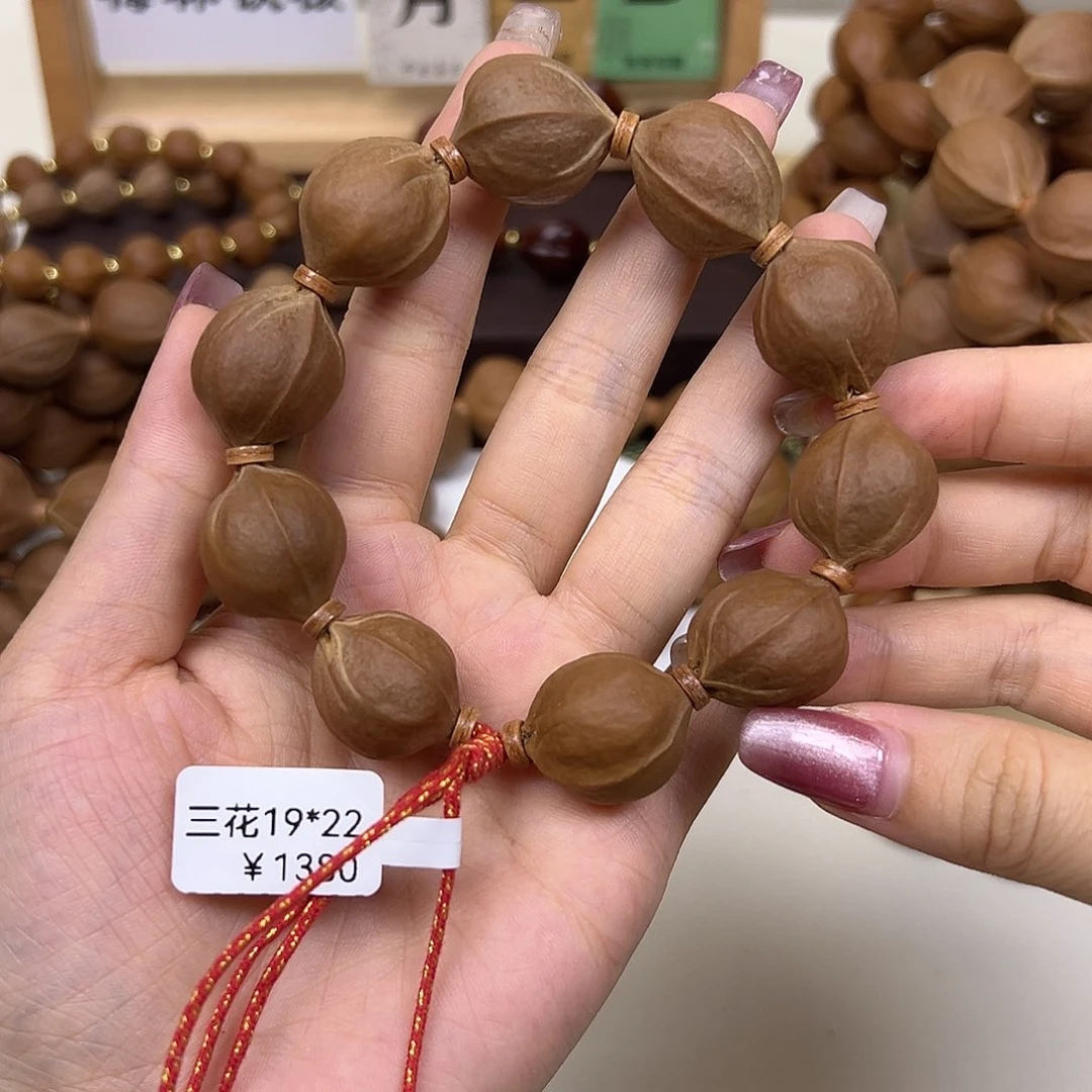 烧***m手串/手链橄榄核三花19.22