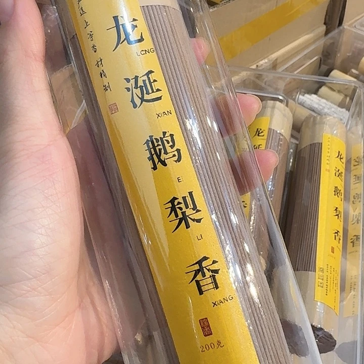 玲珑香阁闪购专用链接