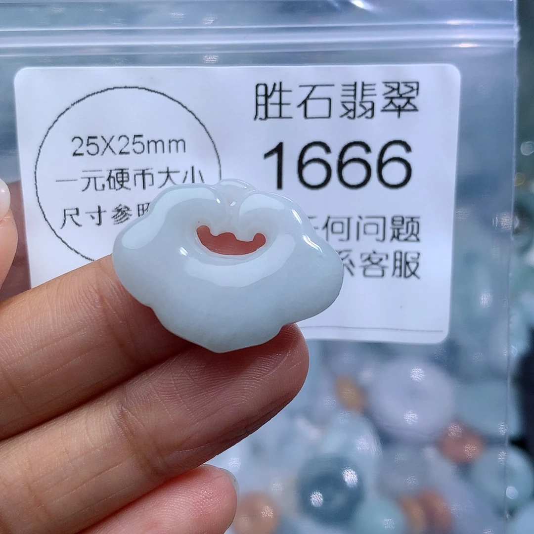 翡翠未镶嵌颈饰1666。