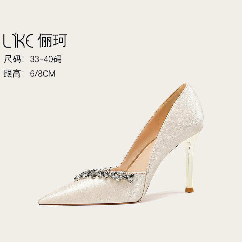 2025年春季新款宴会气质不累脚细跟水钻法式高级感尖头气质女单鞋