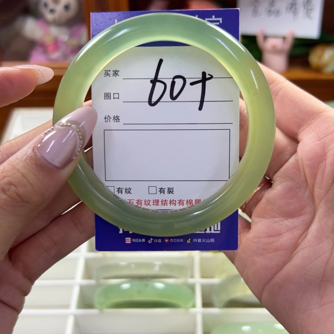 蛇纹石玉未镶嵌手镯381