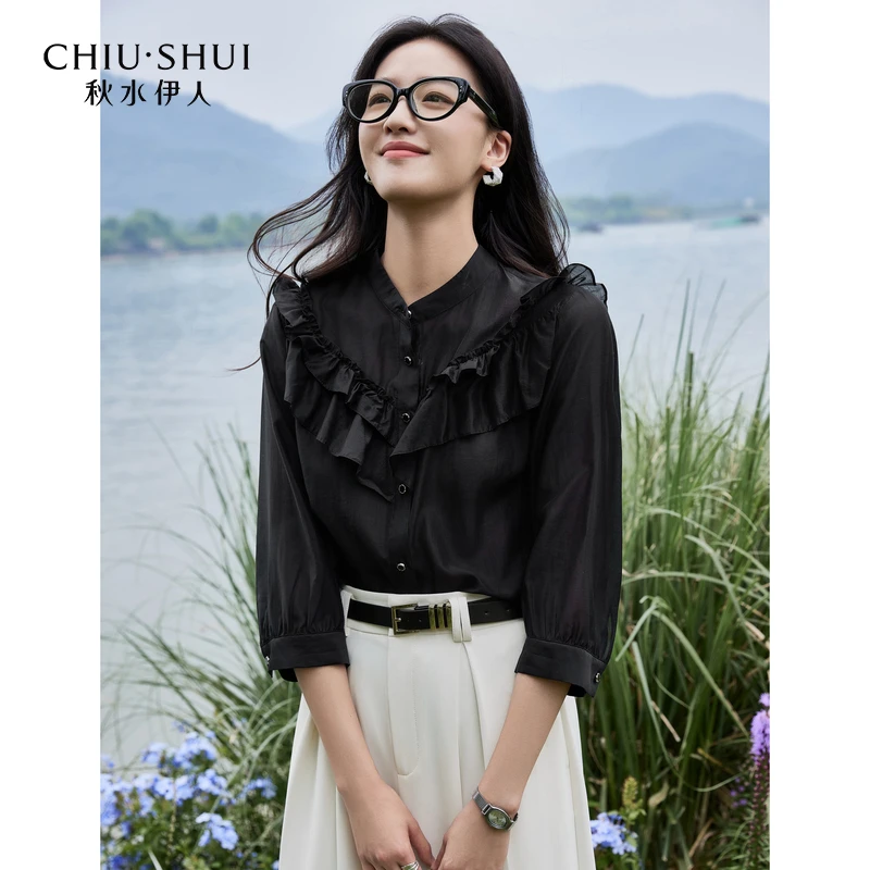 【丽公主】秋水伊人通勤上衣商场同款木耳边衬衫14203BC053303