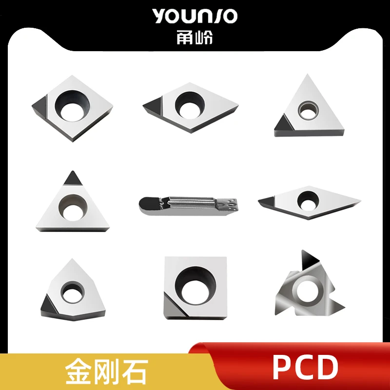 YOUNIO/甬岭金刚石刀片PCD刀头钻石刀片镜面铜铝专用宝石车刀粒