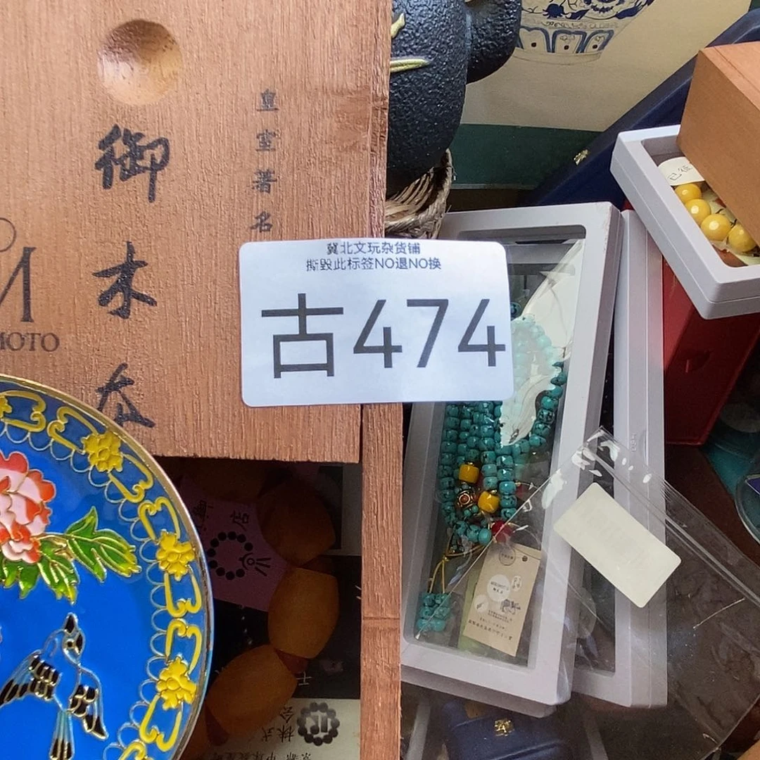 吉***人大叶紫檀（黑酸枝木类）时尚饰品474