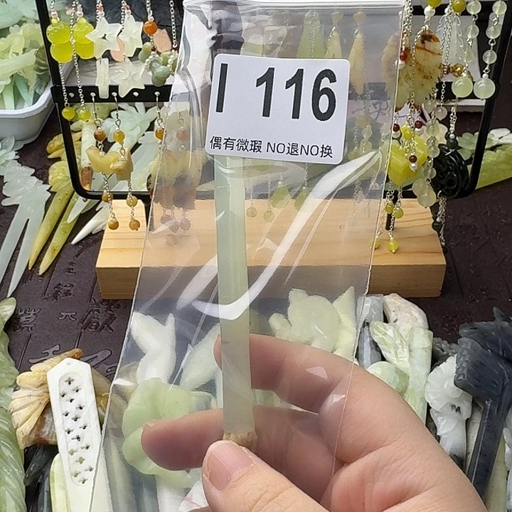 妮***儿蛇纹石玉合金发饰