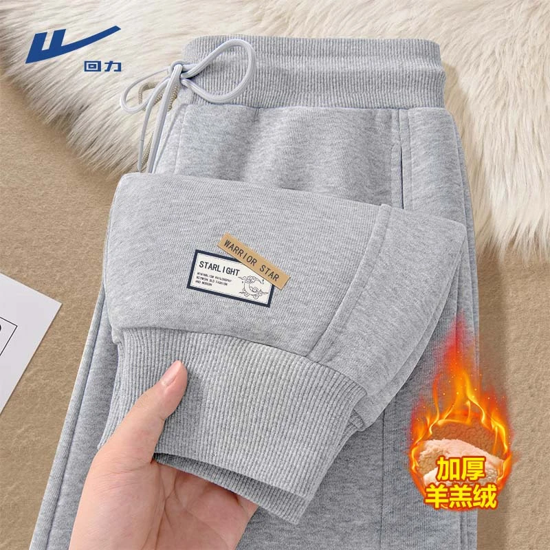 回力男士加绒加厚卫裤秋冬季保暖休闲裤御寒暖裤外穿男生宽松裤子