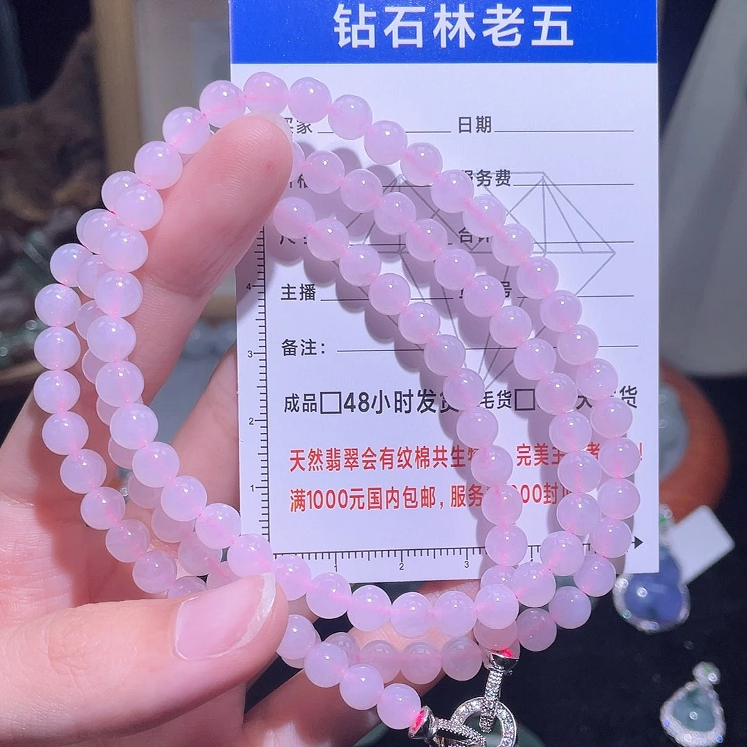 定制翡翠未镶嵌手串13