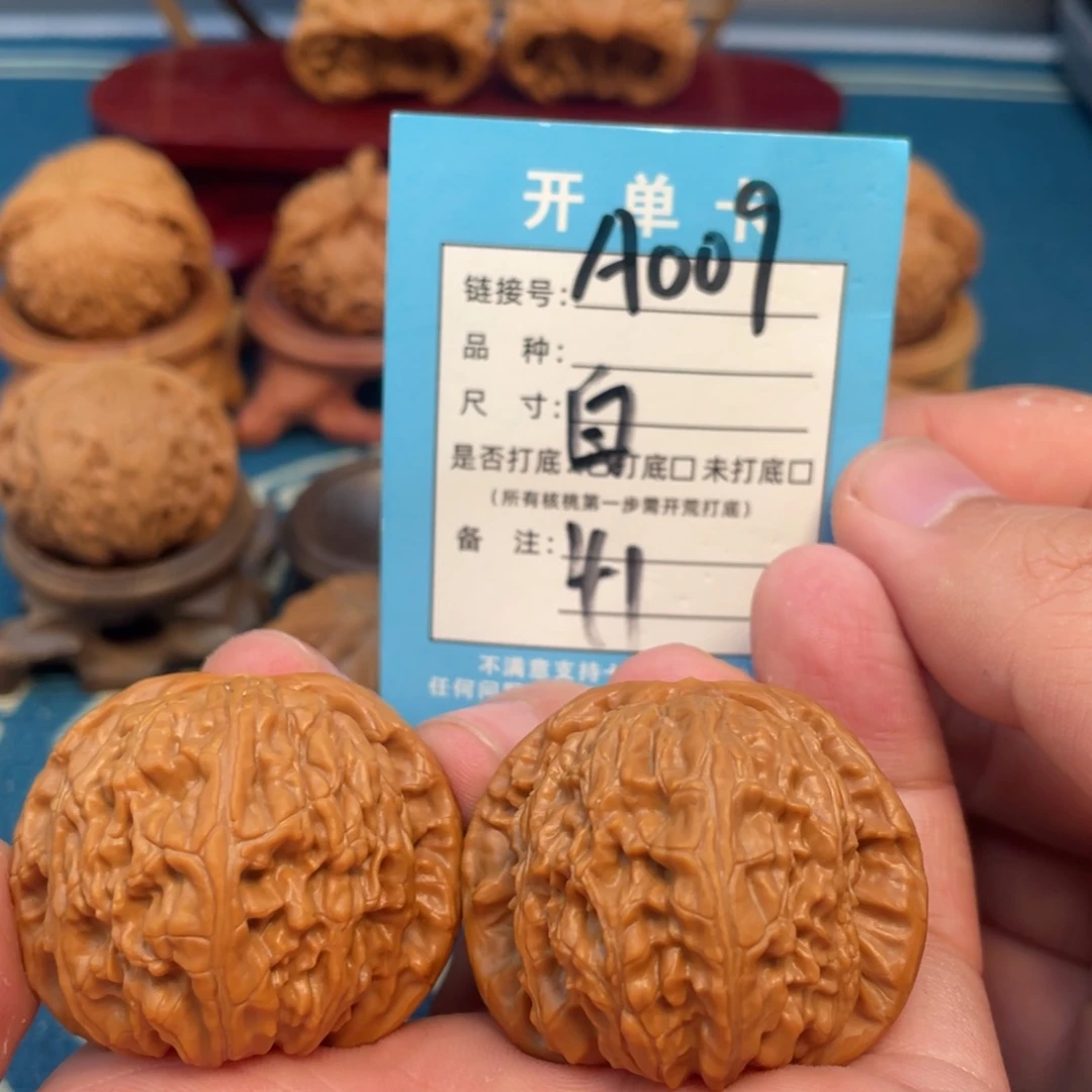 文玩核桃吊坠核桃